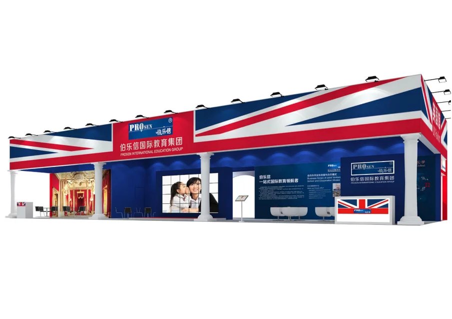 藝覽天下展示設(shè)計(jì)&施工的英國館強(qiáng)勢登場！