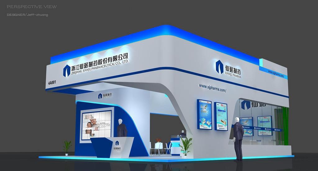 上海國際醫療展